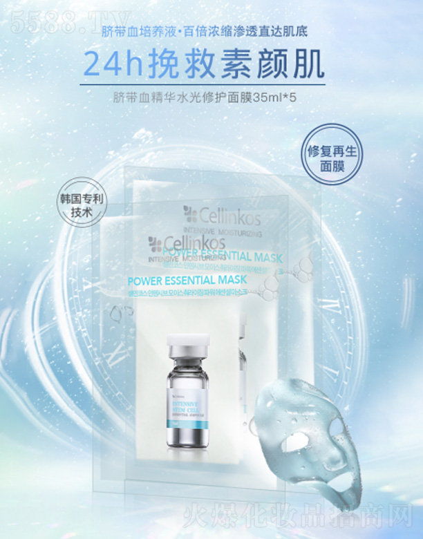 Ě��Ѫ���Aˮ����Ĥ