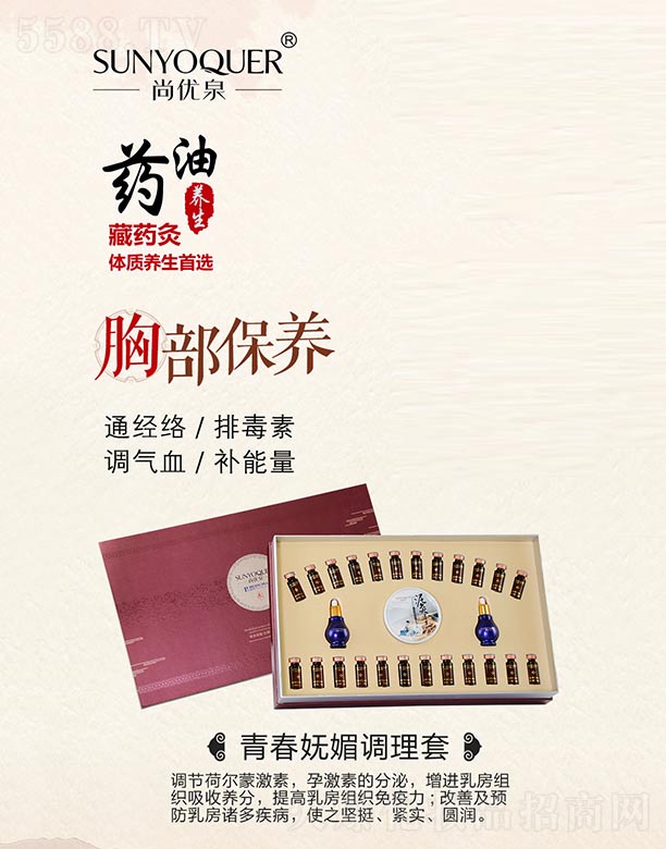 �Ѓ�(y��u)Ȫ�ഺ�����{(di��o)����