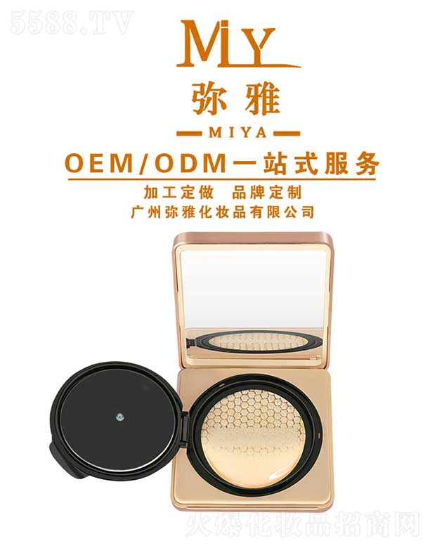 �p���oϾ��|CC˪ OEM/ODM