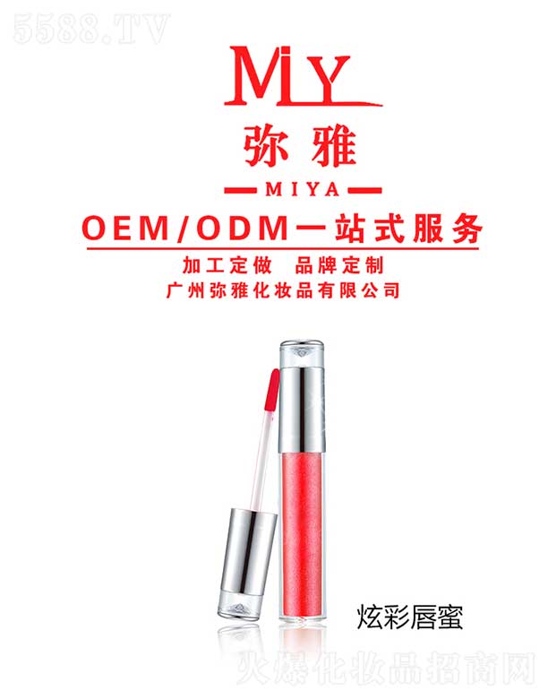 �Ųʴ��� OEM/ODM