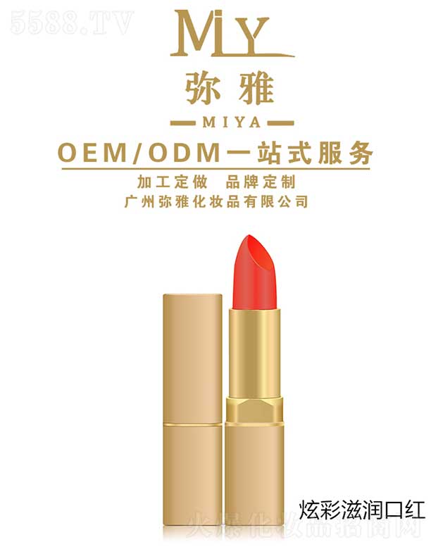 �Ų��̝�(r��n)�ڼt OEM/ODM