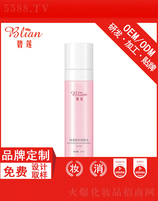 ��ɏ�������o���wˮOEM�N�Ƽӹ�