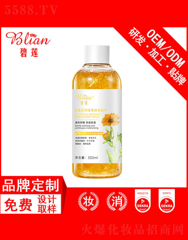 ��ɏ��K���澏����ˬ�wˮOEM�N�Ƽӹ� 300ml