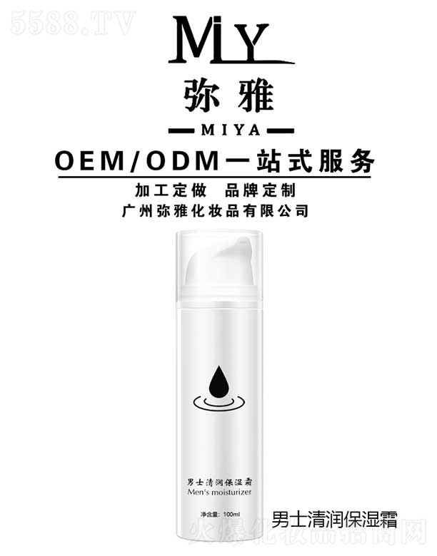 ��ʿ�坙����˪ OEM/ODM 100ml