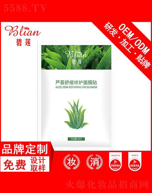 ��ɏ�J�C�澏���o(h��)��Ĥ�NOEM�ӹ� 30ML