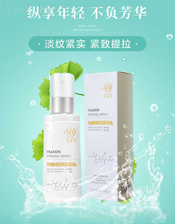 �����\���žo���F 120ml