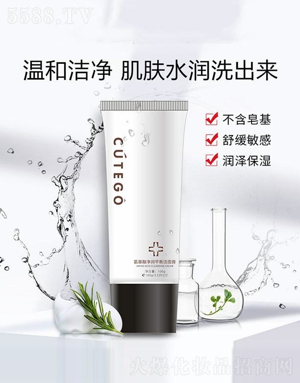 ���������ƽ�❍��� 100g