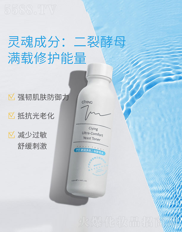 �杙��Ч���ѽ�ĸˮ 130ml