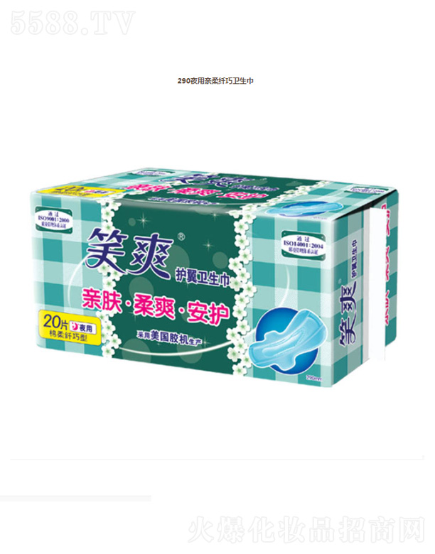 290ҹ���H���w���l(w��i)����