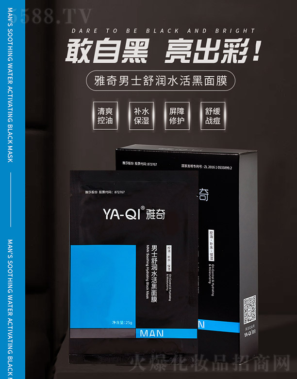 ������ʿ�杙(r��n)ˮ�����Ĥ 25gx5