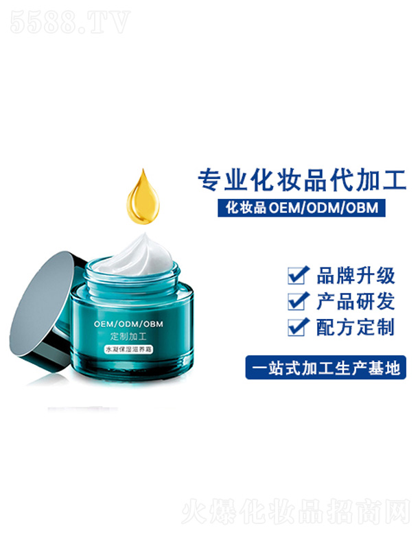 ˮ���������B(y��ng)OEM