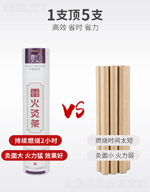 �㰬����Ʒ4CM�׻��