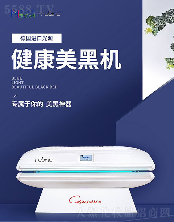 Rubino���ڙCW4R