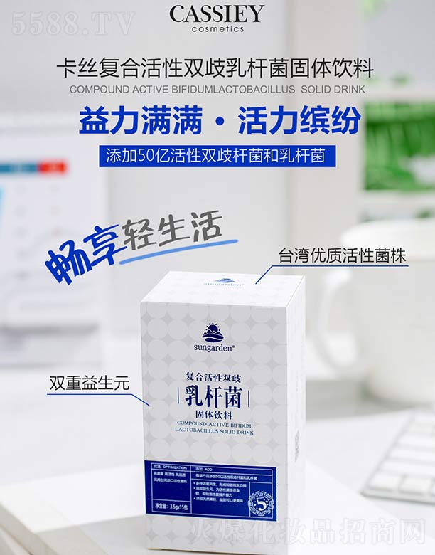 ���z�ͺϻ����p���U�����w��� 3.5g/��