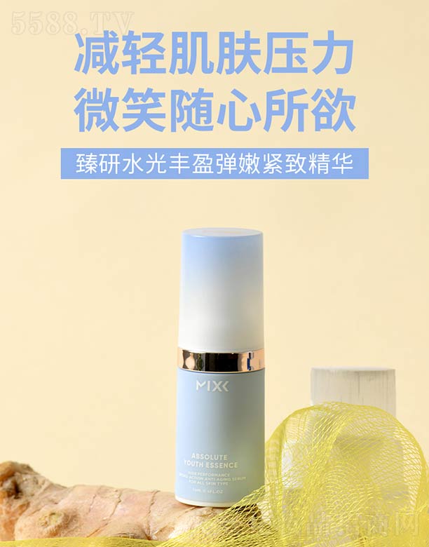 MIXX����ˮ���Sӯ���۾o�¾��AҺ