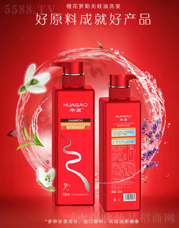 �Ȼ��_�՟o(w��)����ϴ�l(f��)¶ 520ml