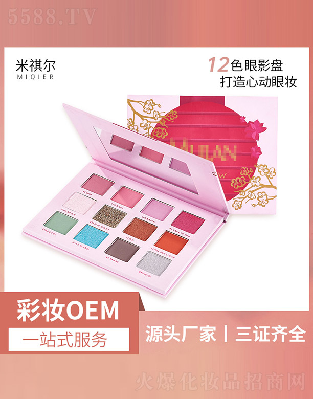 12ɫ��Ӱ�P(p��n)