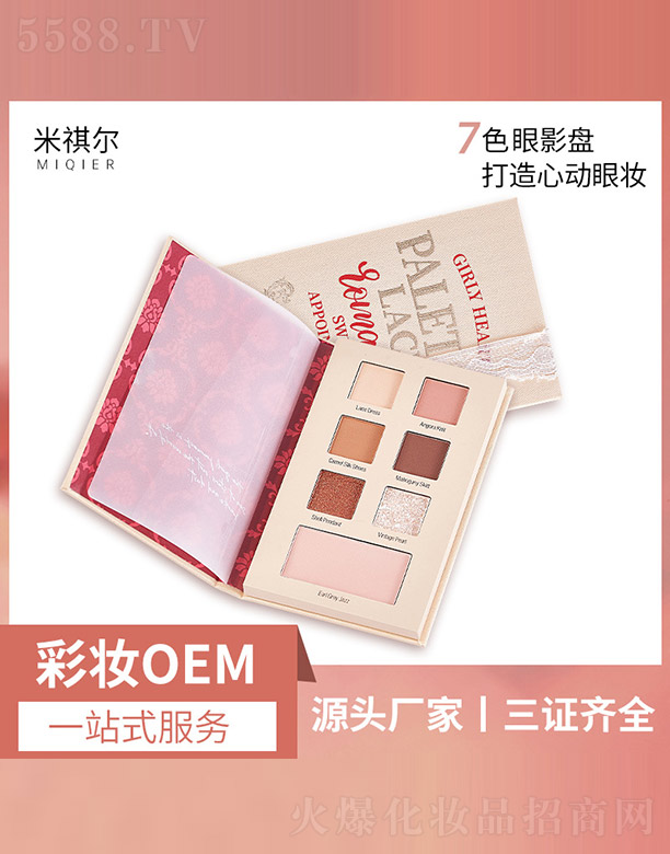 7ɫ��Ӱ�P(p��n)