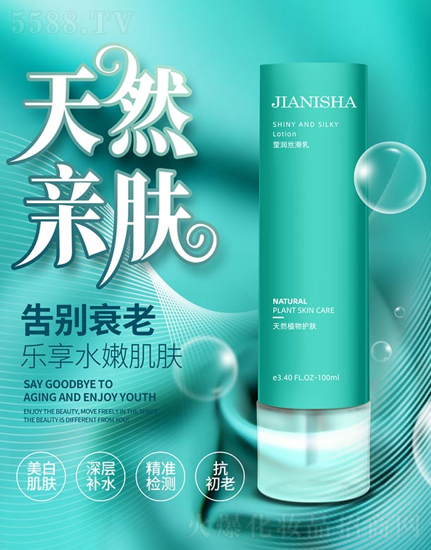 ����ɯ����(r��n)�z���� 90ML