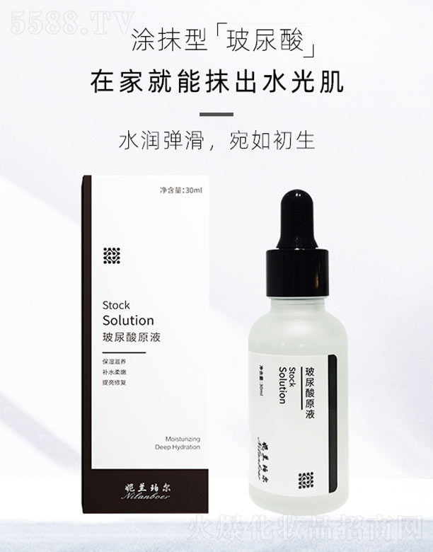 ������ԭҺ