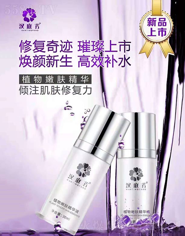 �hͥ��ֲ�����w���AҺ 30ml