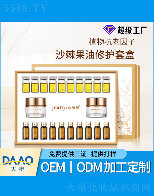 ɳ��ֲ�����o��