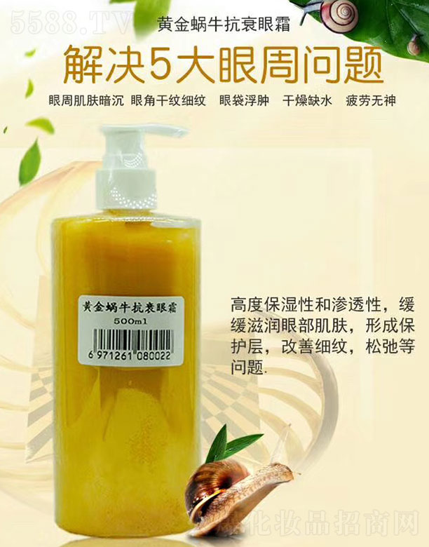 �S��΁����˥��˪ 500ml