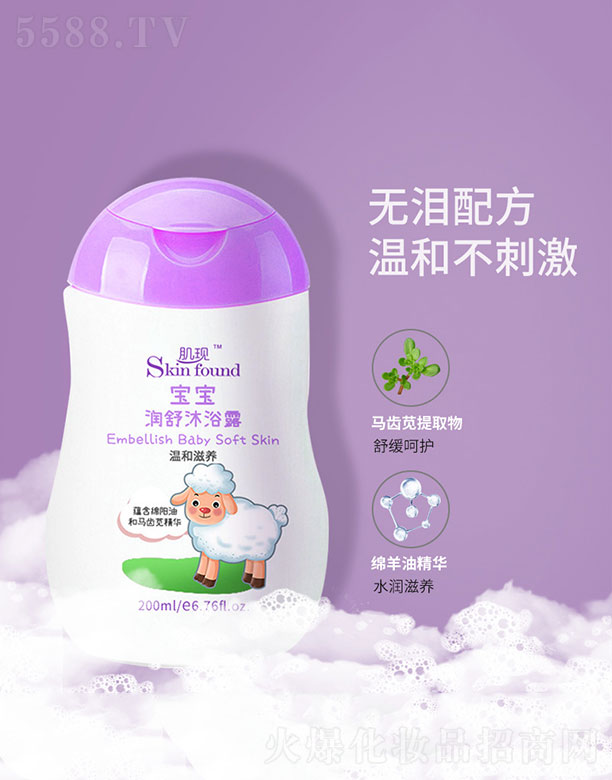 ���F(xi��n)������(r��n)����ԡ¶ 200ml