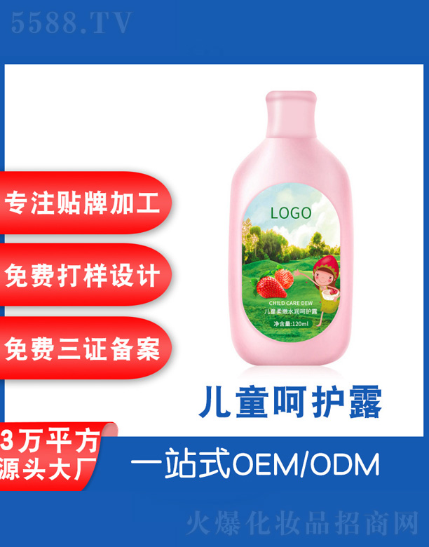 ��ͯ����ˮ��(r��n)���o(h��)¶