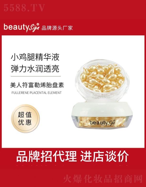 ���˷�����ϩ̥�P��