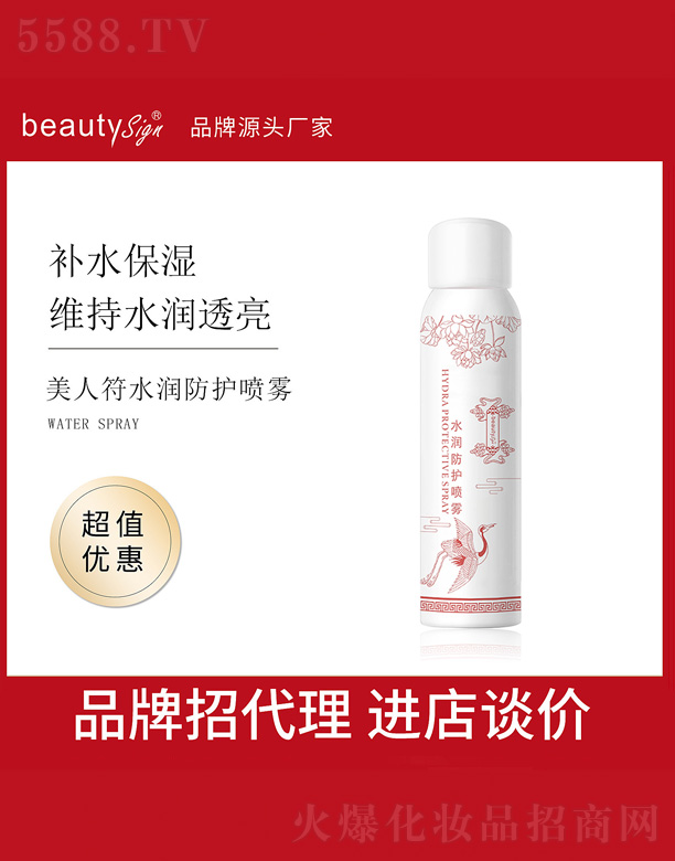 ���˷�ˮ��(r��n)���o(h��)���F