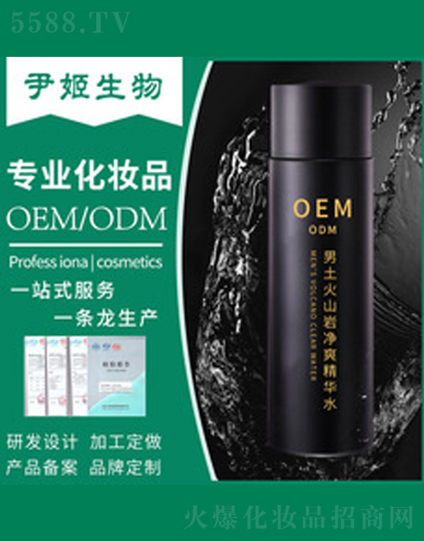 ��ʿ�a(b��)ˮ�����AҺ