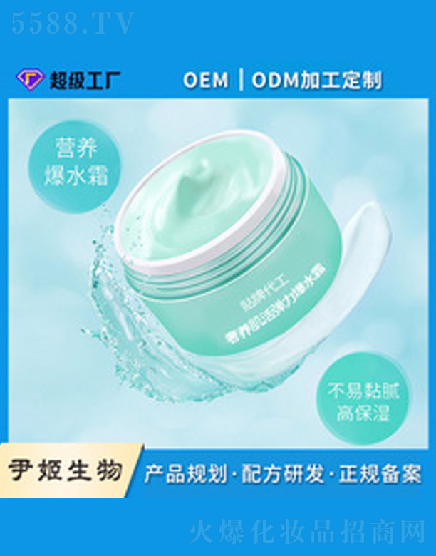 ���B(y��ng)�������ˮ˪