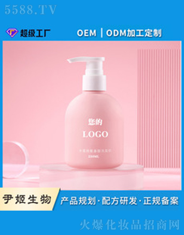 ˮ���Ұ�����ϴ����oem�N�Ƽӹ�