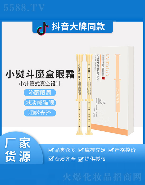 ��˹͡�o���۴�С�ٶ�ħ����˪