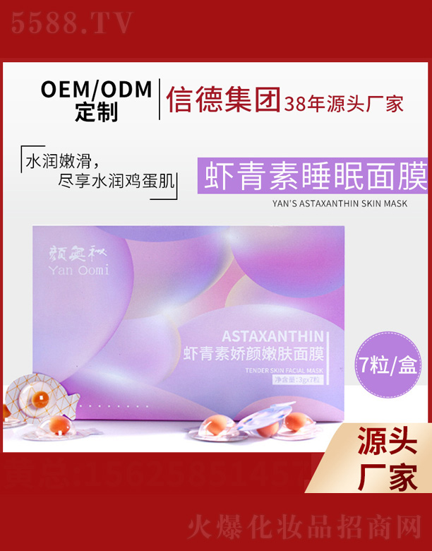 �r����˯����Ĥ