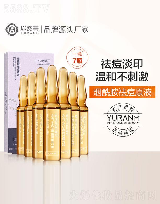 �������ԭҺ