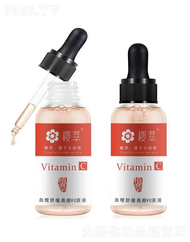 ����Ѫ���澏���VCԭҺ