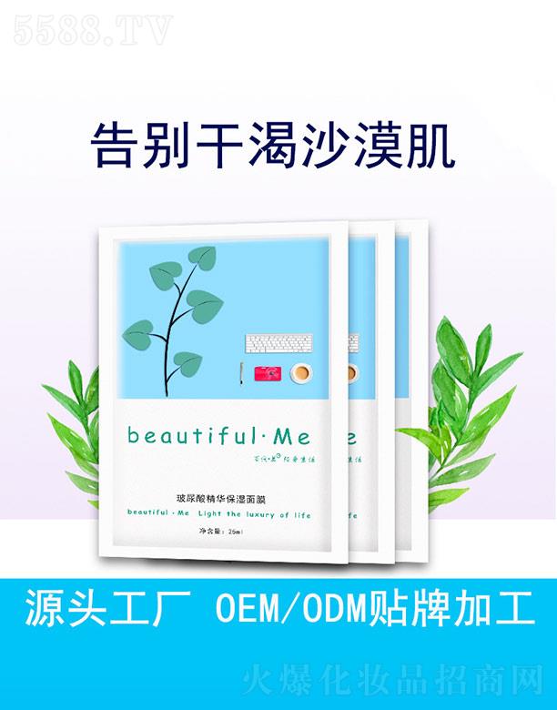 �����ᾫ�A������Ĥ OEM/ODM 26ml