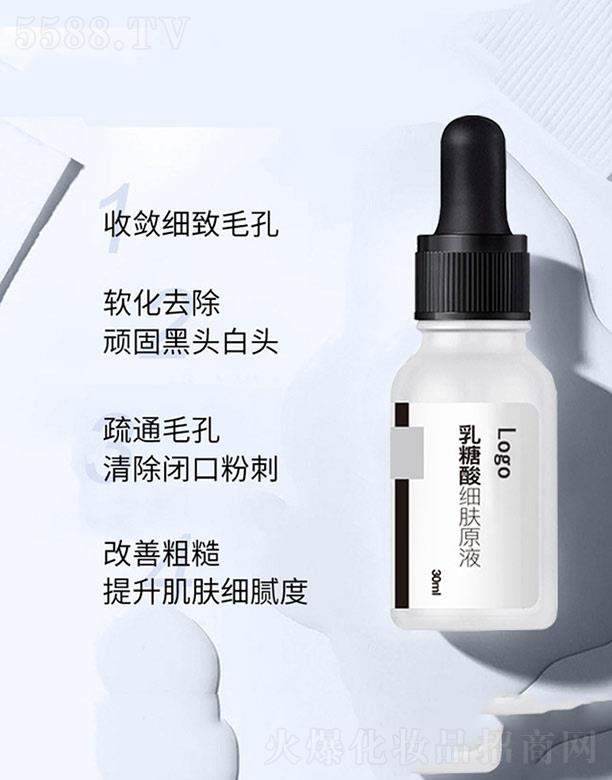 �����Ἒ(x��)�wԭҺOEM/ODM 30ml