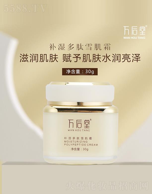 �f�����a�����ѩ��˪ 30g