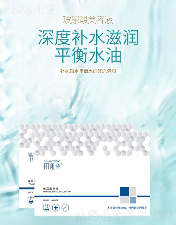 ���ͯ������ԭҺ