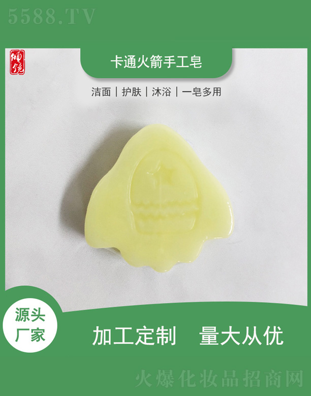 ��ͨ����ֹ���