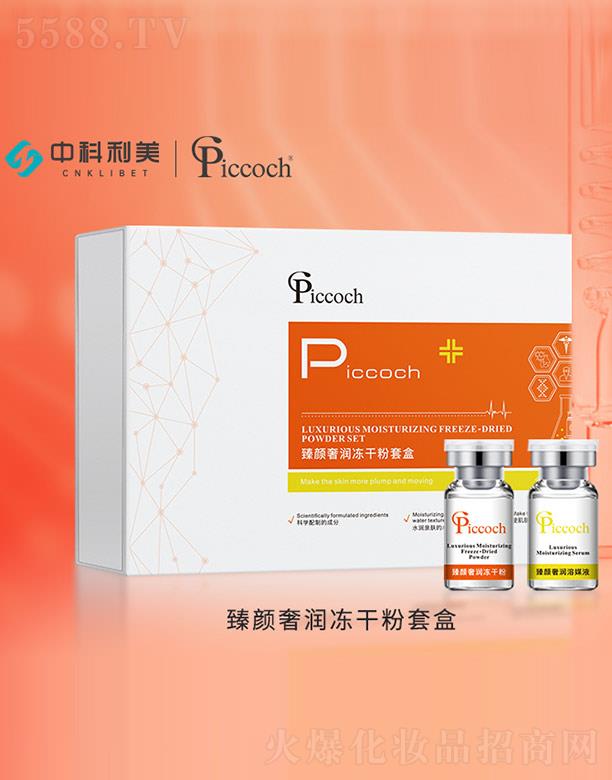 Piccoch����ݝ����ɷ��׺�