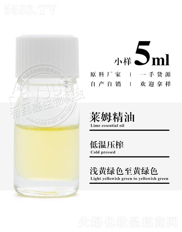 �۾����Rķ���� 5ml