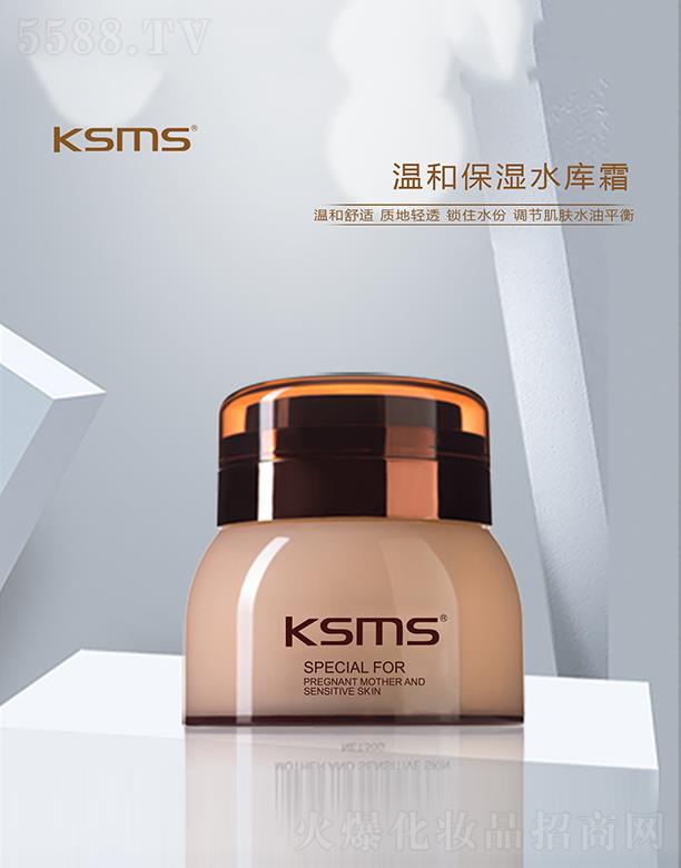 KSMS�ɽz���z�غͱ���ˮ��˪ �غ����m �|���p͸