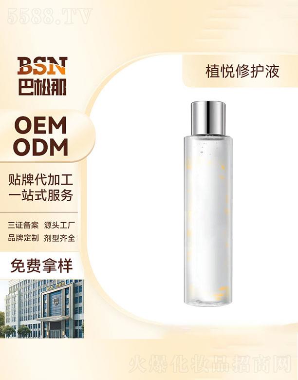 �V�|����������   ������ֲ�����o(h��)Һ   ���o(h��)���w