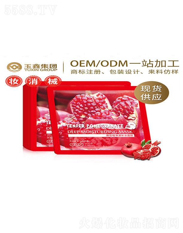 �V�������λ��yƷ���޹�˾���V��������   ������ʯ���͸�a(b��)ˮ��Ĥ  ���w�̝�(r��n)   �����wɫ