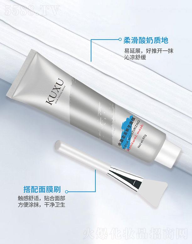 �V�|�f�y   KUXUˮӯ����������Ĥ   �aˮ����