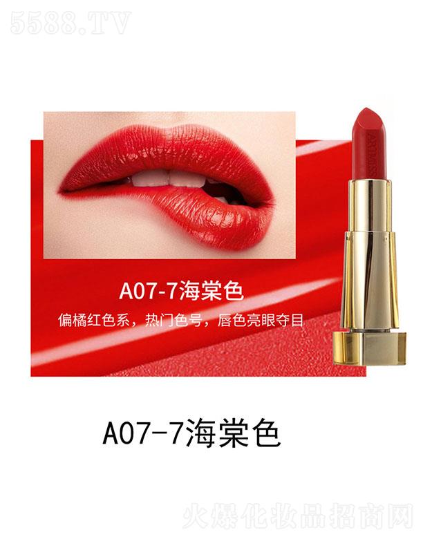 Ψ�������Ᵽ���̝��ڼtA07-7����ɫ